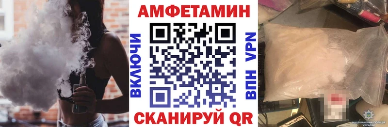 Amphetamine Premium  Вятские Поляны 