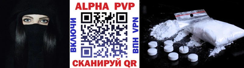 Alpha PVP Соль  Вятские Поляны 