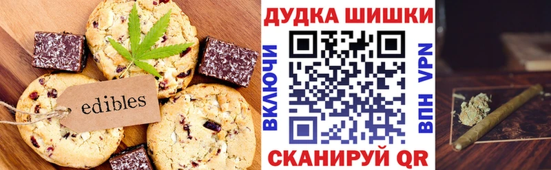 Печенье с ТГК марихуана  сайты даркнета формула  Вятские Поляны 