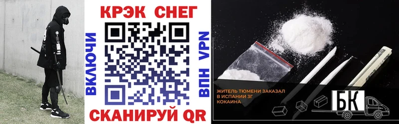 Кокаин Перу  что такое   kraken зеркало  Вятские Поляны 