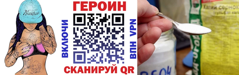 мега ссылки  Вятские Поляны  Героин гречка 