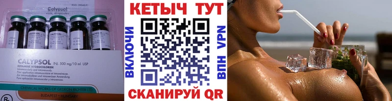 OMG как войти  Вятские Поляны  КЕТАМИН VHQ 