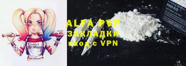 амф Балахна