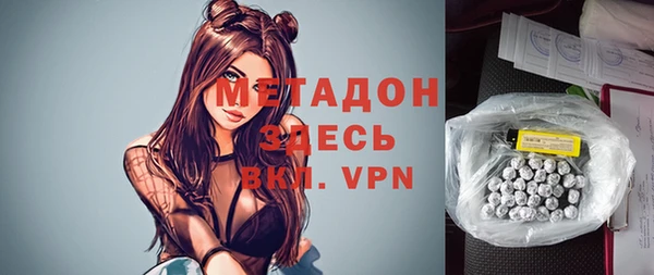 синтетический гашиш Баксан