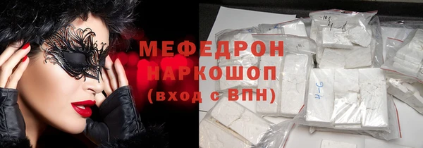 PSILOCYBIN Балабаново