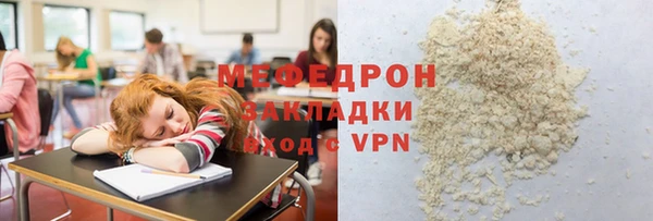 PSILOCYBIN Балабаново