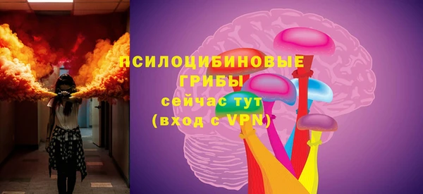 синтетический гашиш Баксан