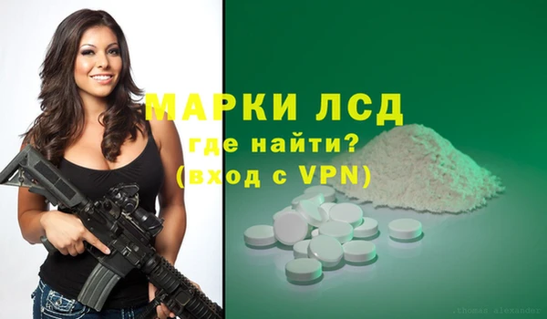 синтетический гашиш Баксан