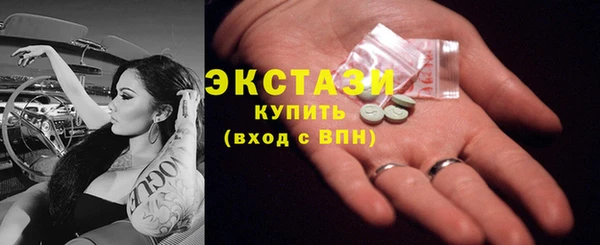 синтетический гашиш Баксан