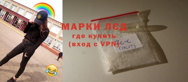 синтетический гашиш Баксан