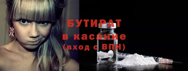 амф Балахна