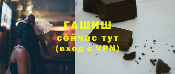 PSILOCYBIN Балабаново