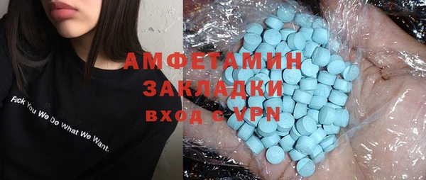 амф Балахна