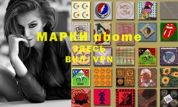 синтетический гашиш Баксан