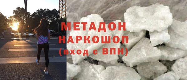 амф Балахна