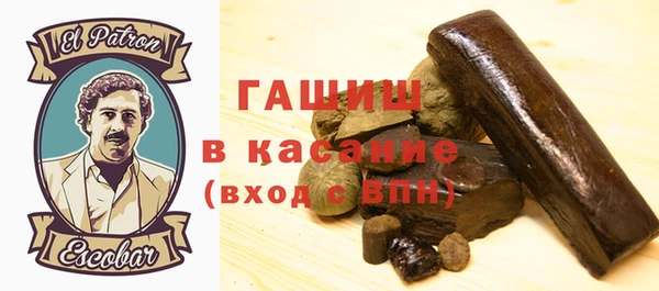 синтетический гашиш Баксан