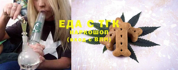 синтетический гашиш Баксан