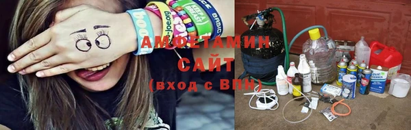 амф Балахна