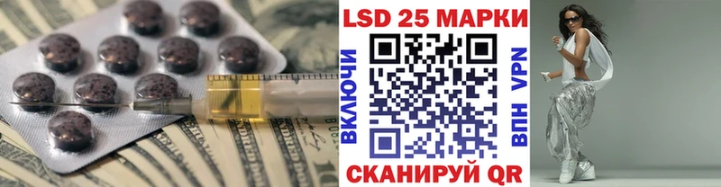 ЛСД экстази кислота  Вятские Поляны 