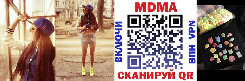 MDMA Molly  Вятские Поляны 