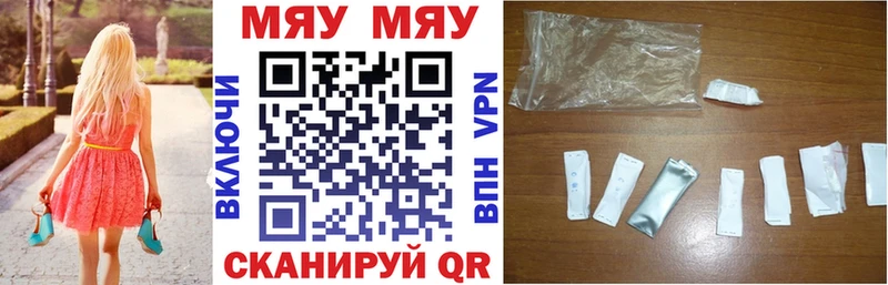Мефедрон mephedrone  omg ONION  Вятские Поляны 