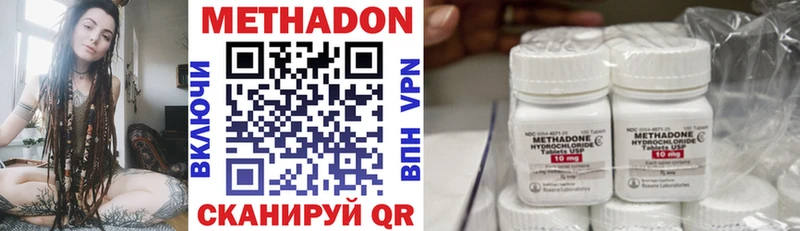 OMG tor  Вятские Поляны  Метадон VHQ 