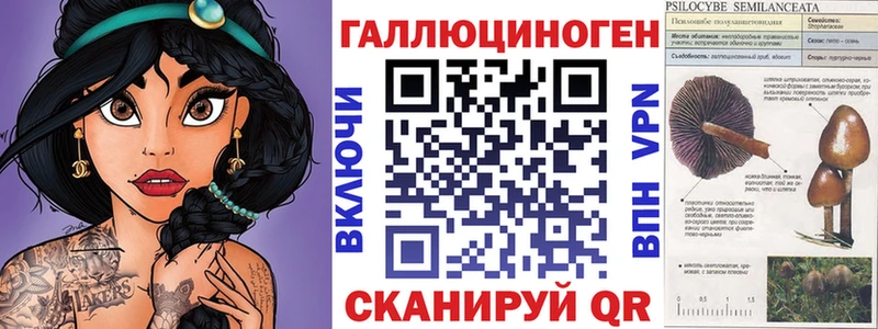 Псилоцибиновые грибы ЛСД  Вятские Поляны 